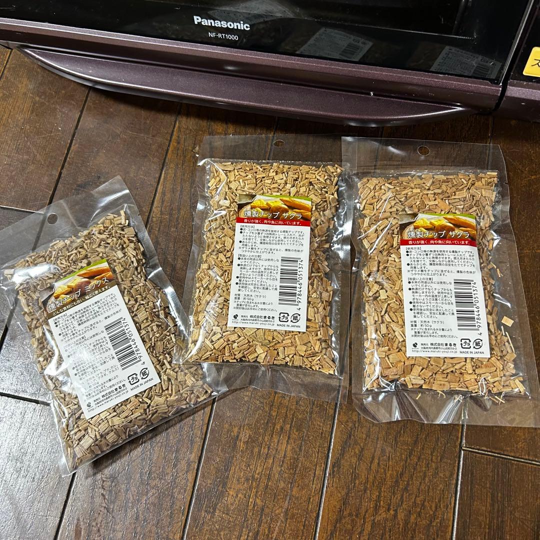 けむらん亭　新品未使用　スモークチップ付　箱無し