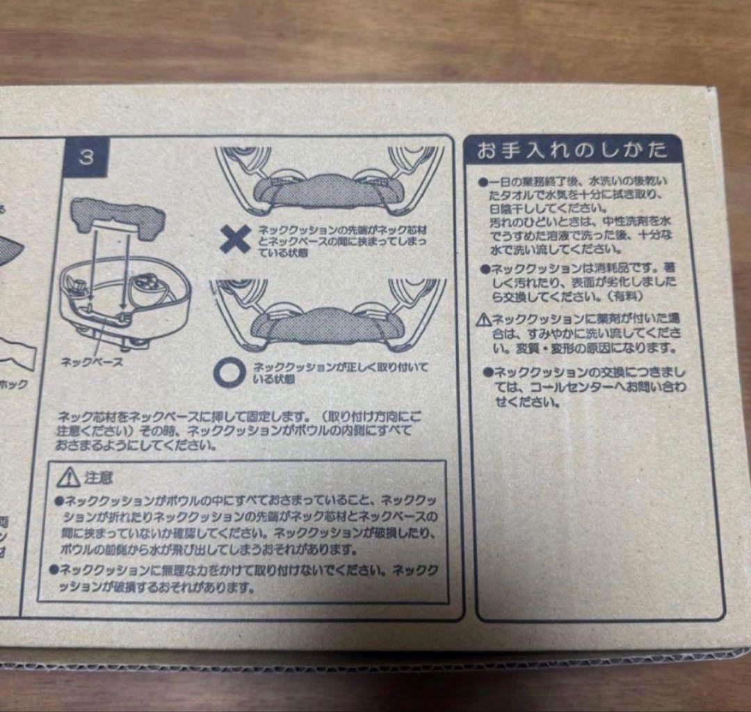 タカラベルモント ユメシャンプー ネッククッション EA-ES2SN