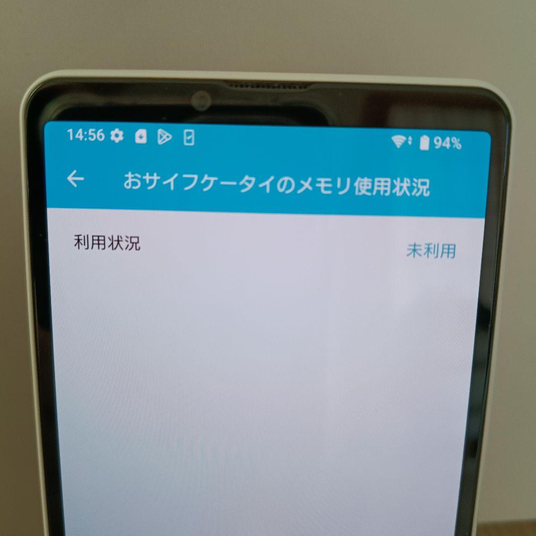 SONY Xperia 10 IV 本体 箱付き ホワイト