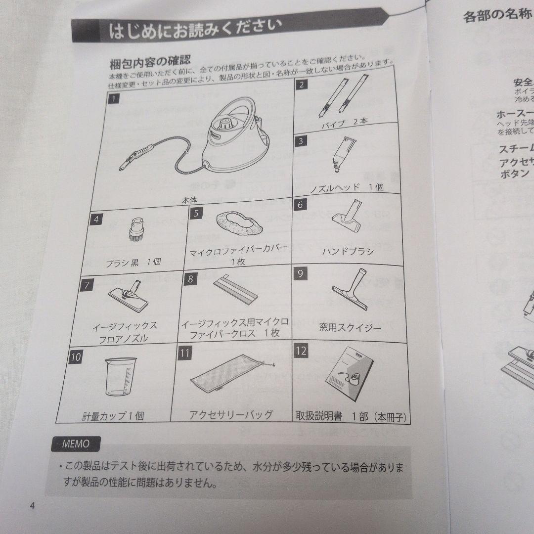 KARCHER ケルヒャースチームクリーナー SC JTK 20 エコメルカリ便