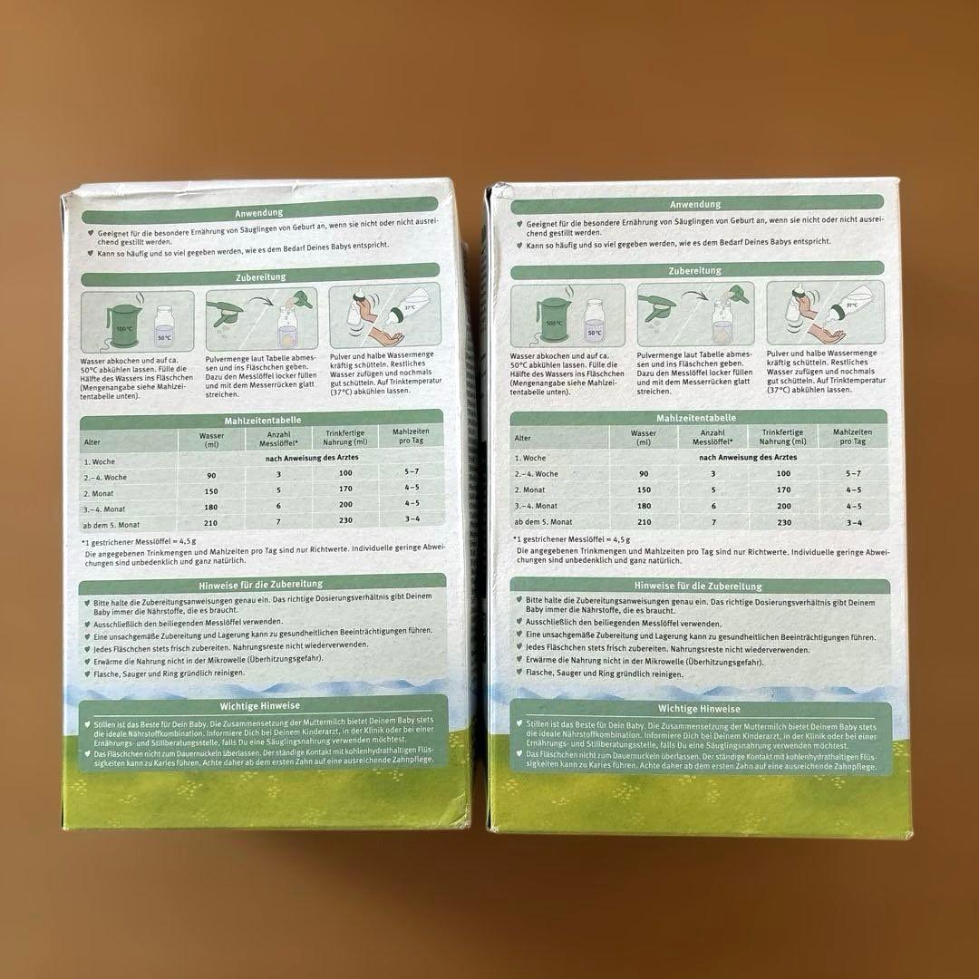 Holle Bio 1 粉ミルク 400g 2個セット