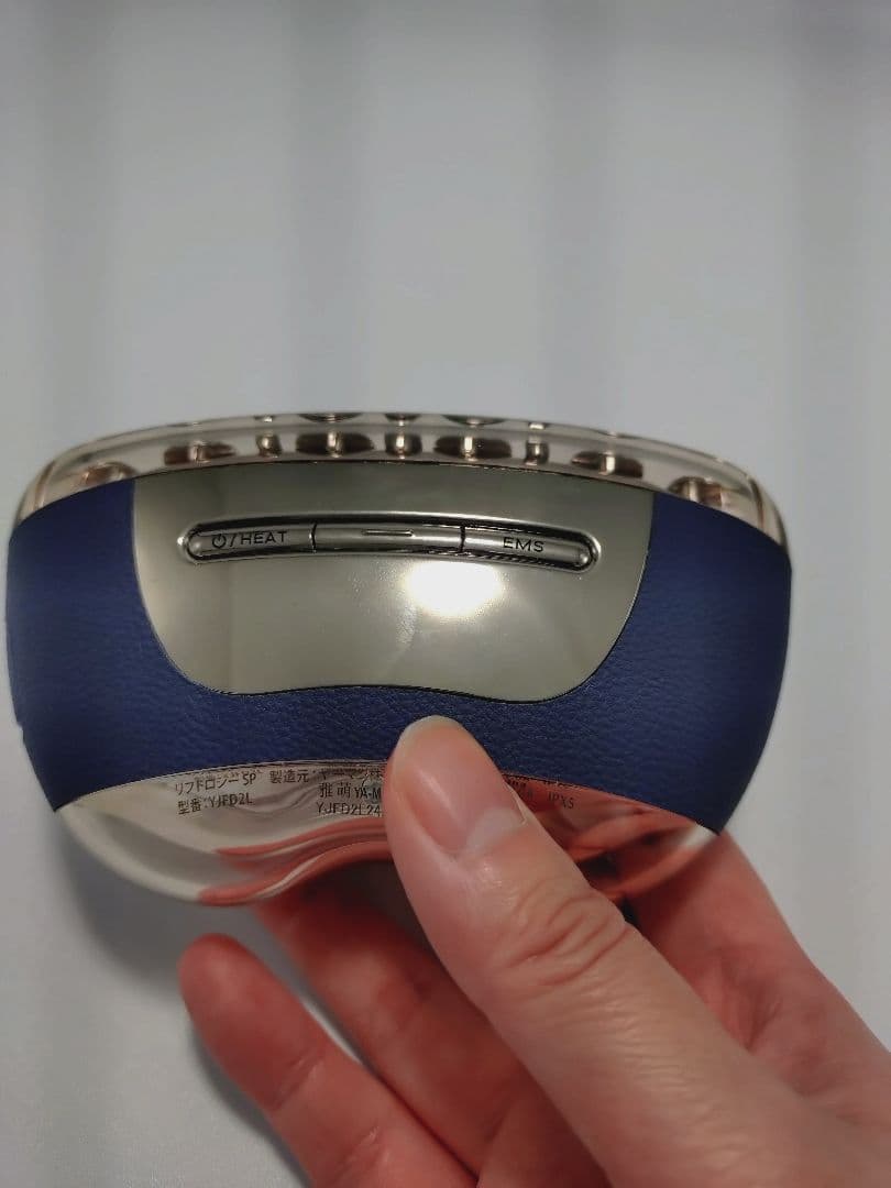 YAMAN 美顔器 リフトロジー SP YJFD2L