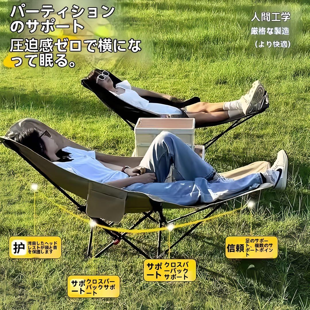 4段階調整 ハイバックムーンチェア フットレスト付き 折りたたみ式 椅子