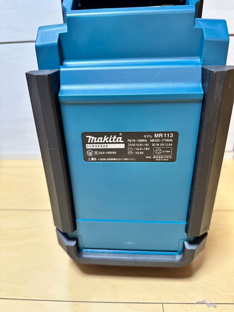 ソラ⭐︎⭐︎新品⭐︎Makita MR113 Bluetoothラジオ