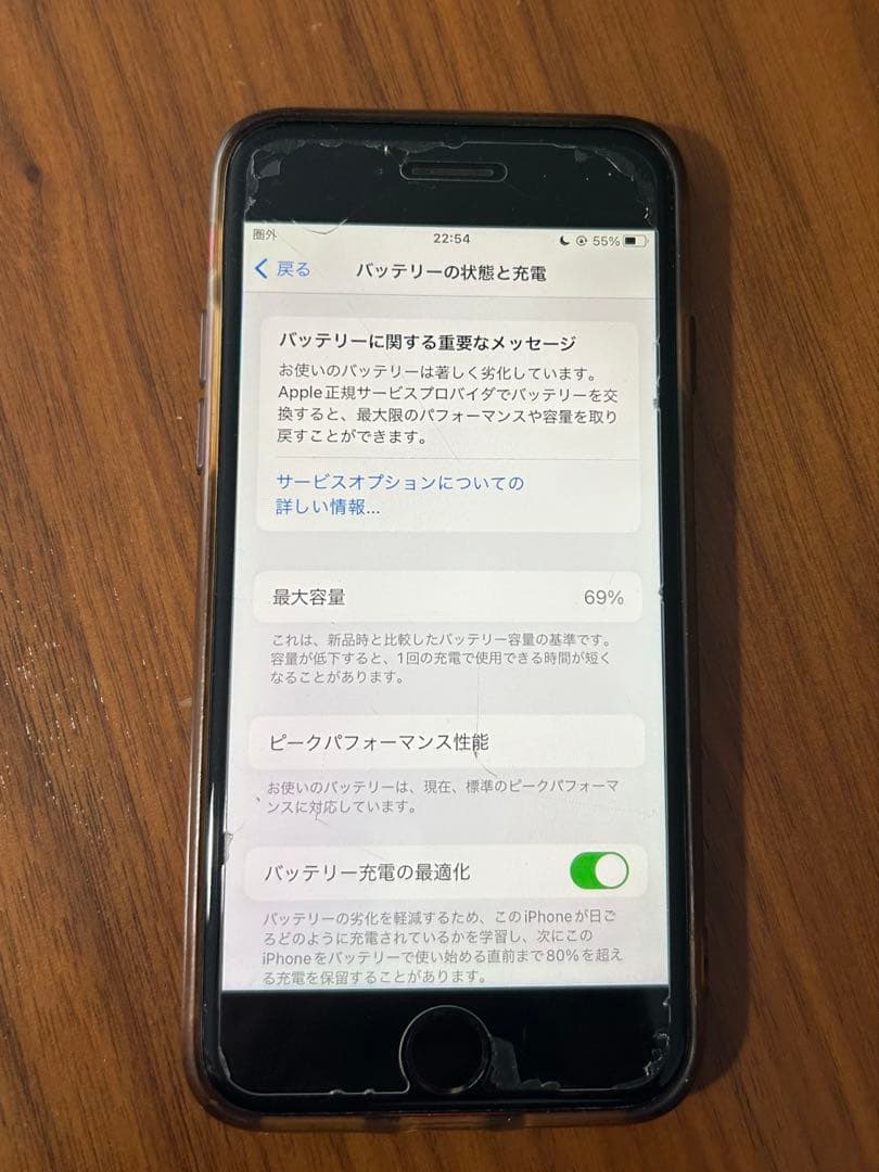 iPhone8 256GB PRODUCT RED SIMフリー 訳あり