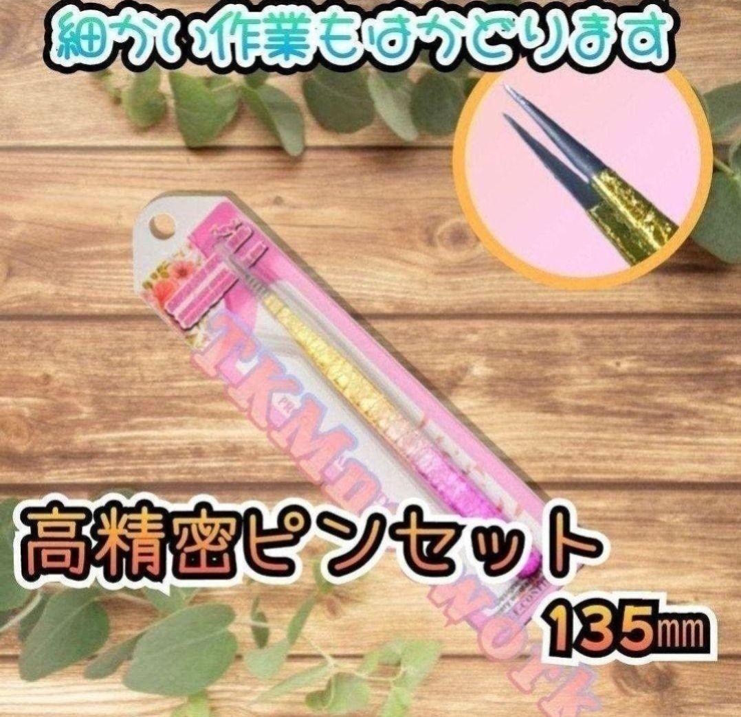 蓮香　8月1日予定分