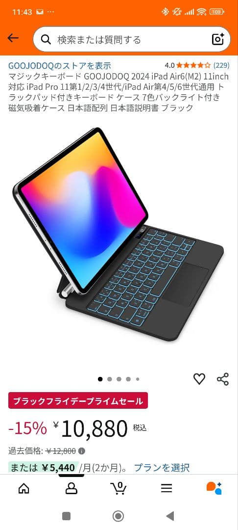 iPad pro 11インチ 第３世代 2021 128gb ケース、フィルム付