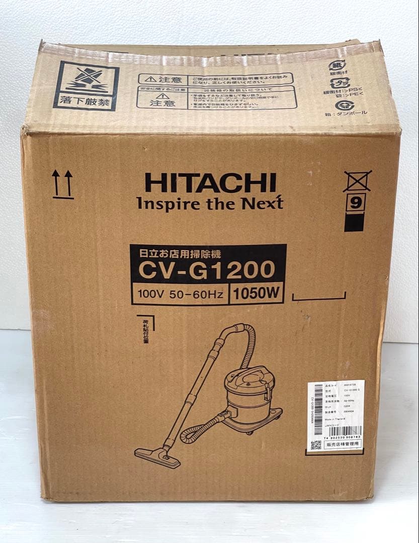 パワフル使いやすい♪店舗　業務用　HITACHI 日立　業務用掃除機