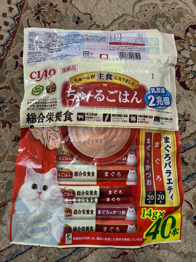 【即日発送】CIAOちゅーる200本セット・キャットフード・いなば・ペットフード