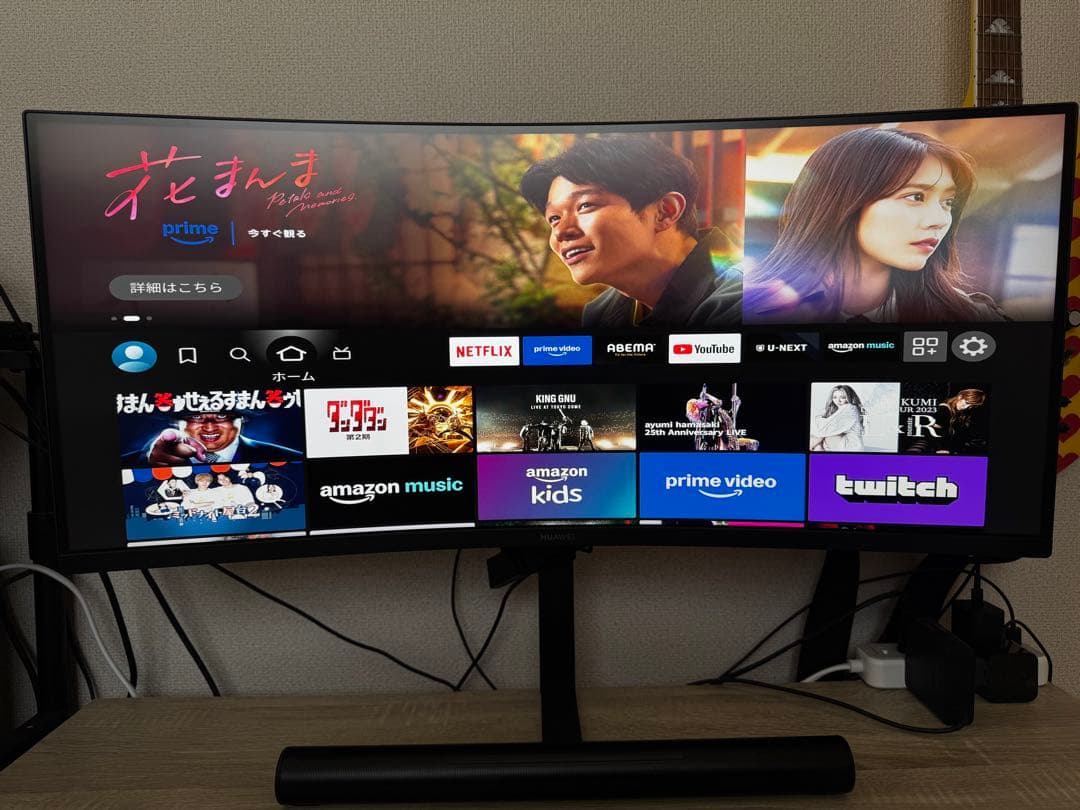 HUAWEI　MateView GT 34インチウルトラワイドモニター