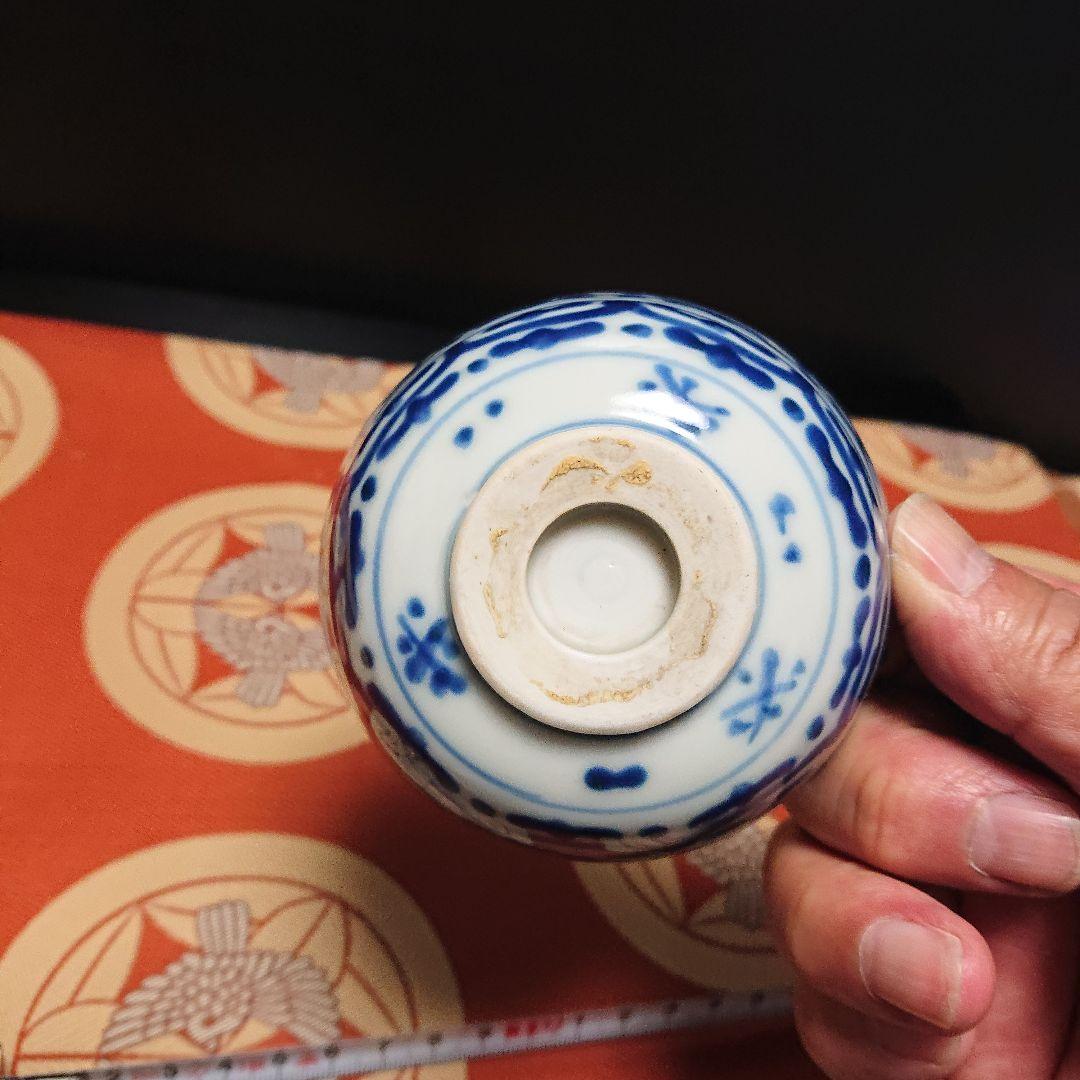 染付、盃