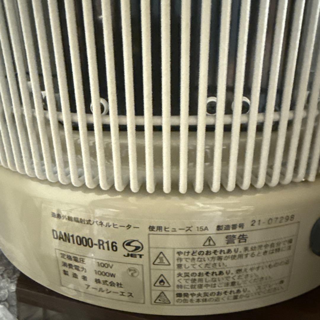 暖話室1000型