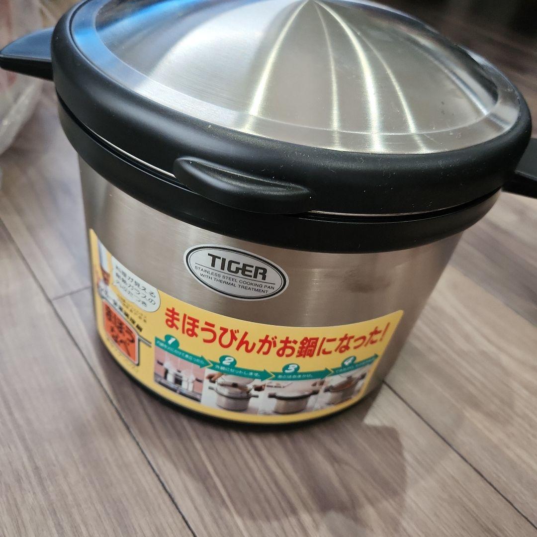 未使用　TIGER まほうなべ　タイガー保温調理鍋　３L