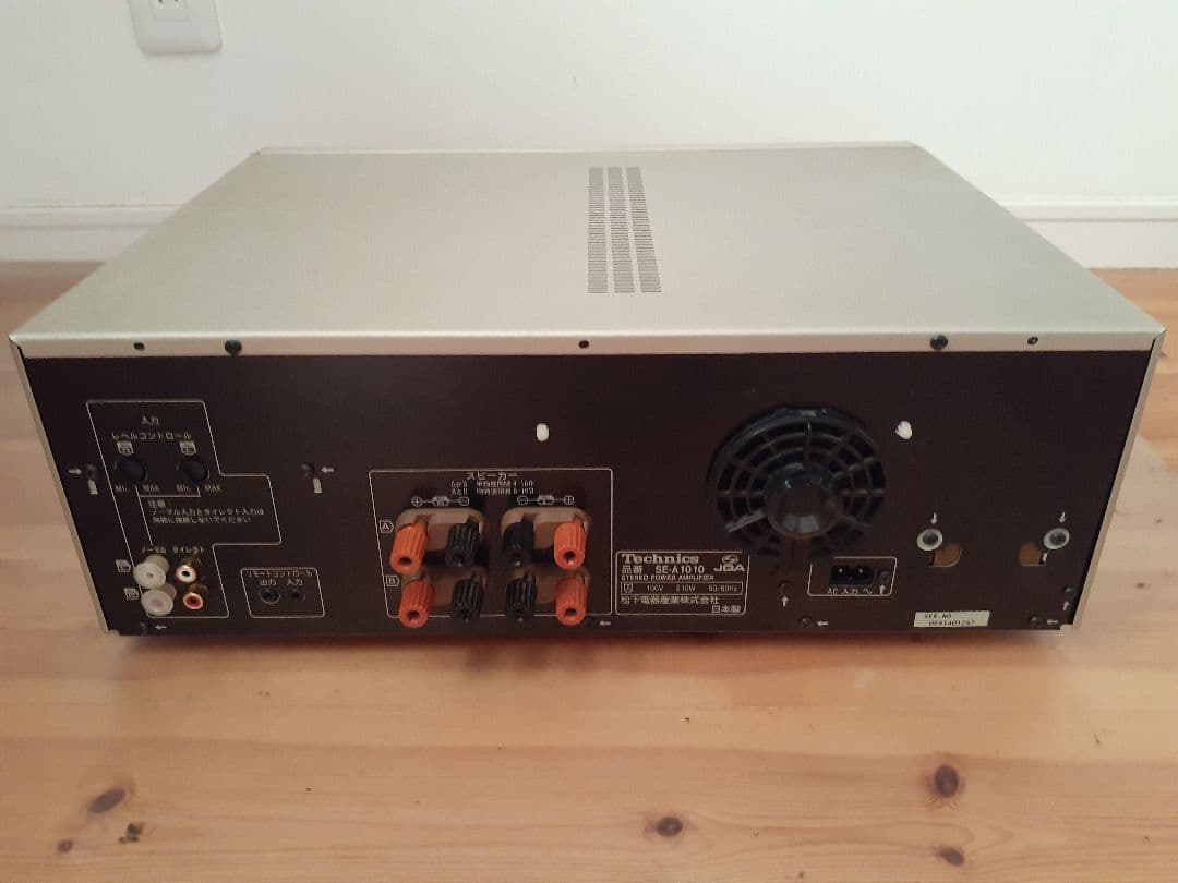 Technics セパレートアンプ SU-C1010 SE-A1010