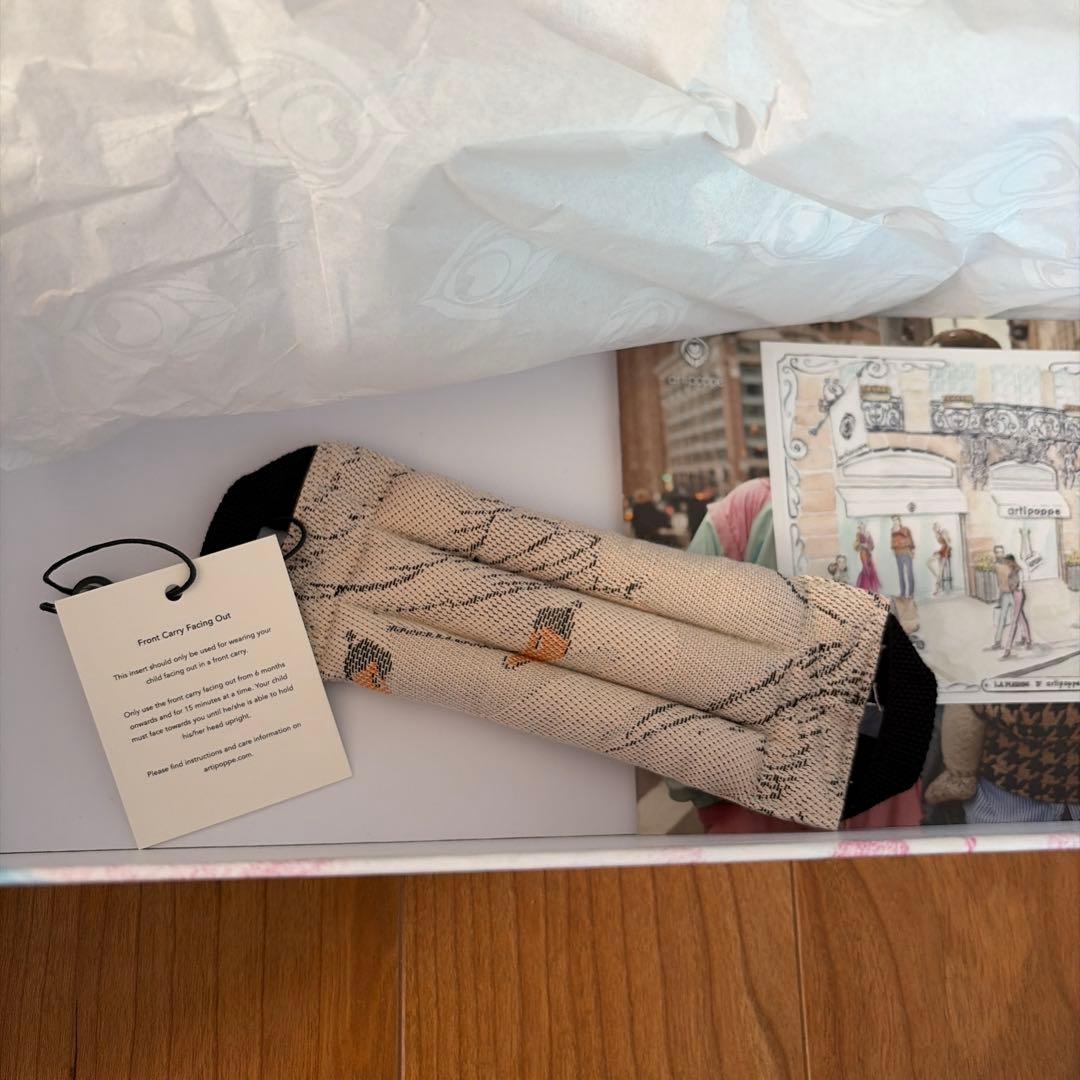 アーティポッペ　抱っこ紐　スワン