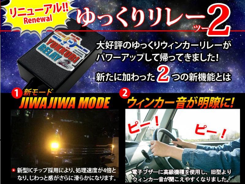 バイキンマン　ハイエース200系4型以降