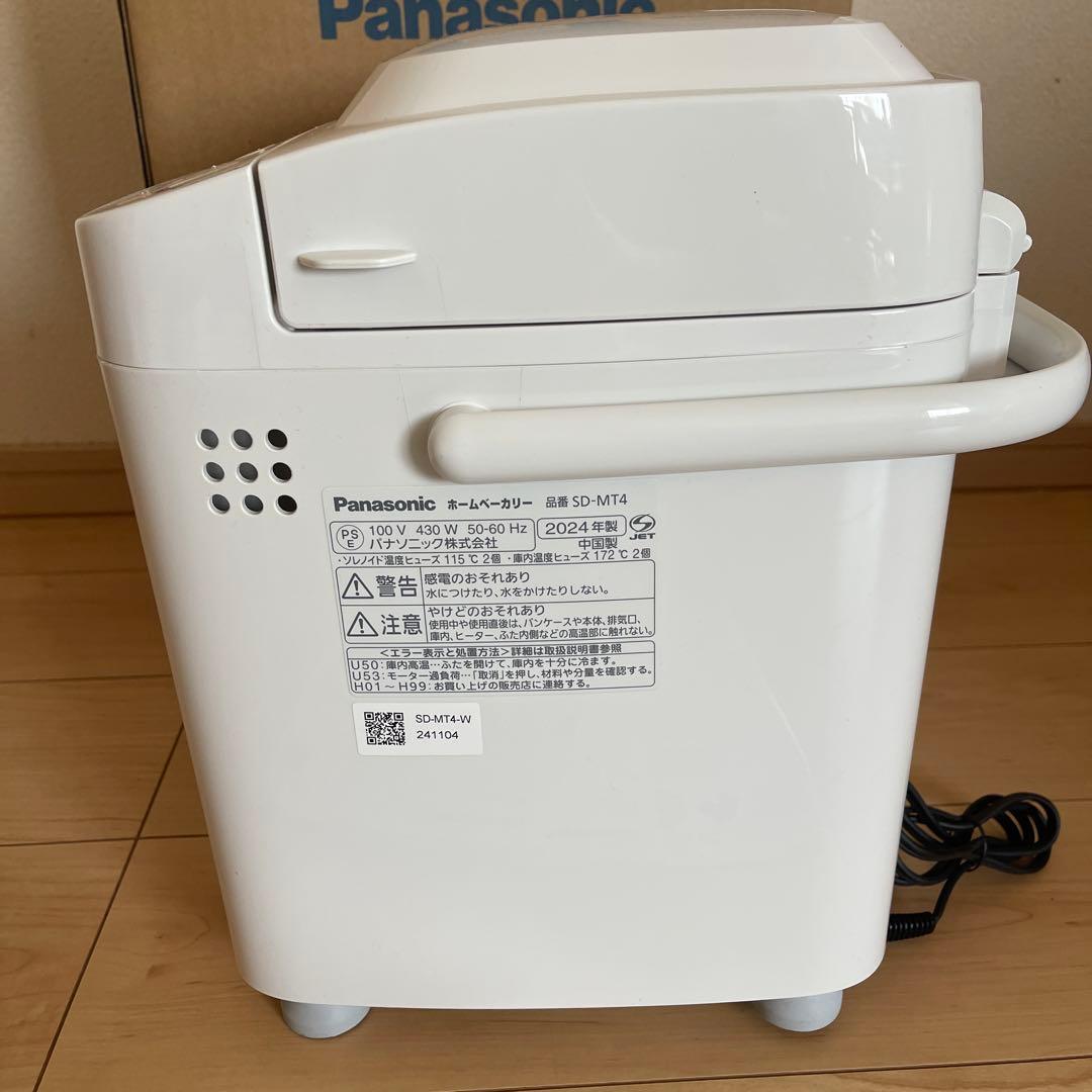Panasonic MT4-W ホームベーカリー1斤タイプ