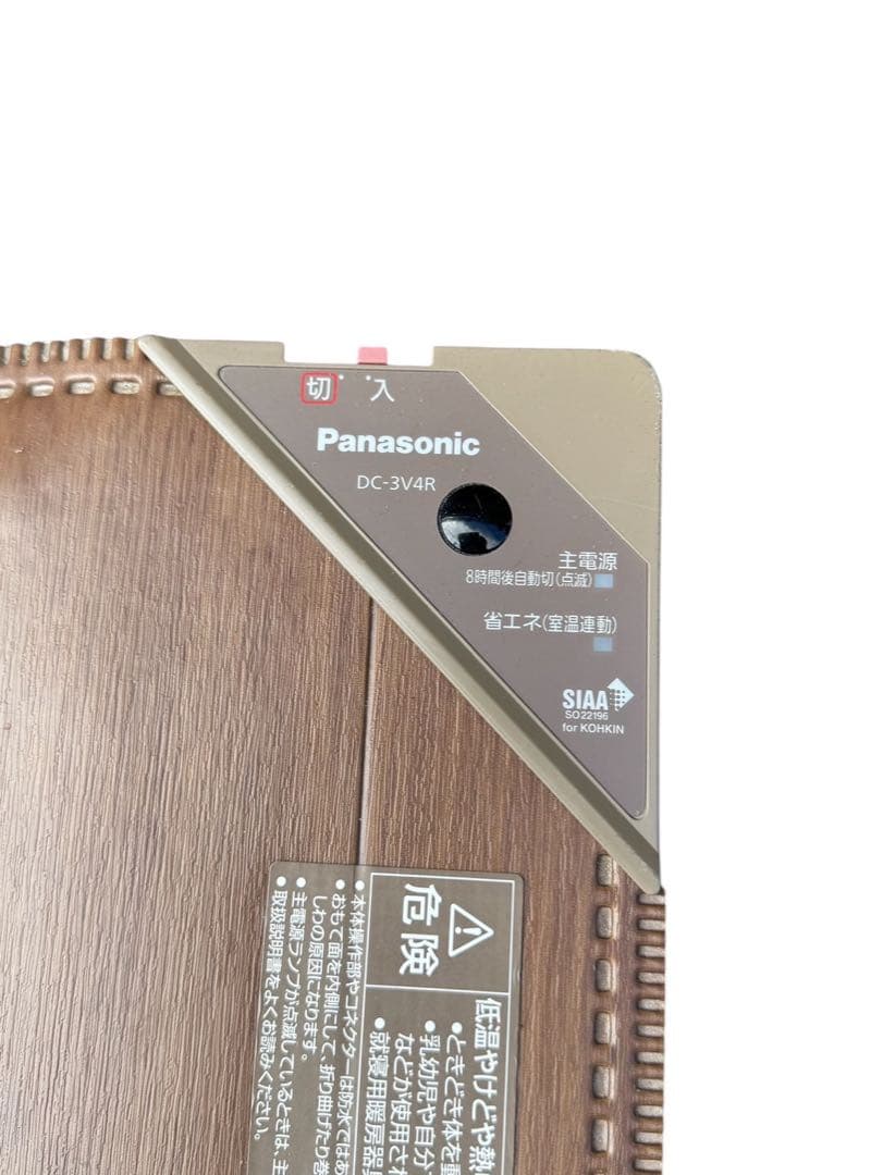 Panasonic ホットカーペット 3畳DC-3V4R 2019年製