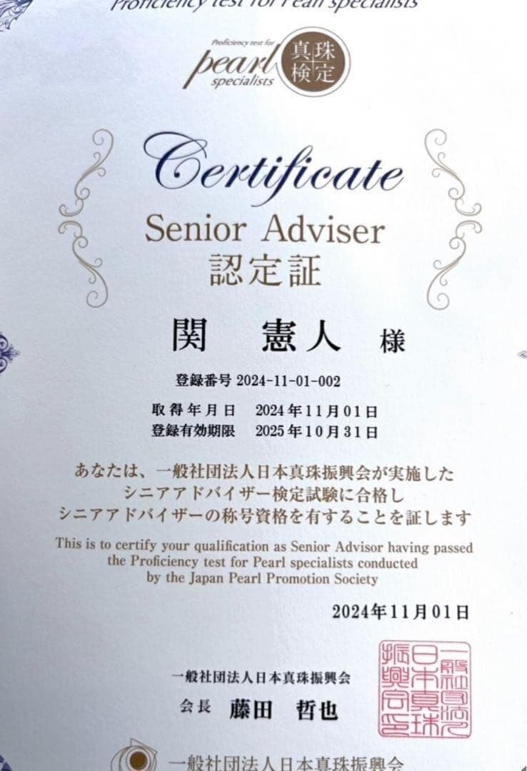 TASAKI アコヤ真珠 約4mm-4.5mm ブローチ Silver