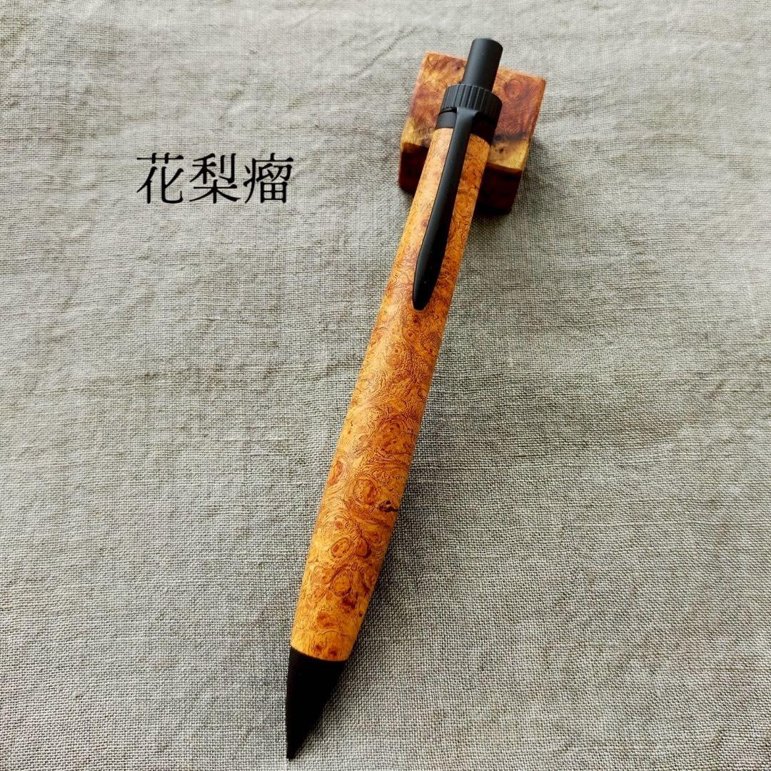 【専用】　ハンドメイド　木軸シャープペン　0.5mm　天然木　ブラック