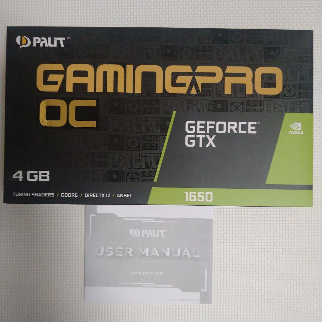 グラフィックボード・グラボ・ビデオカード PALIT GeForce GTX 1650 GAMINGPRO OC 4GB