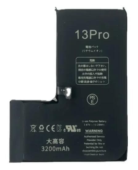 13Pro 256GB バッテリー容量100％