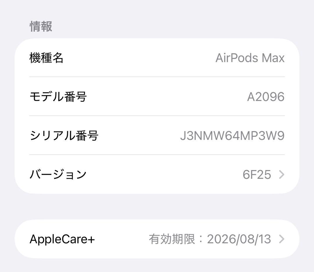 イヤホン APPLE AIRPODS MAX SPACE GRAY