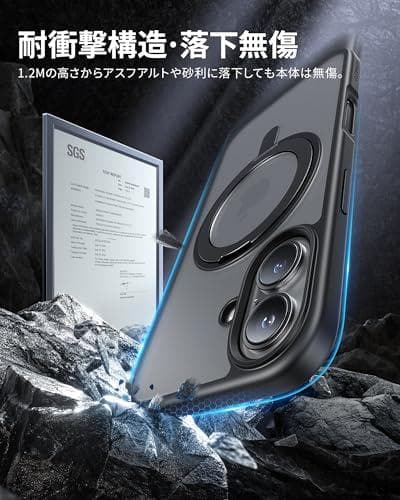 NIMASO iPhone 16 用 ケース 縦横両対応 360°回転スタンドm