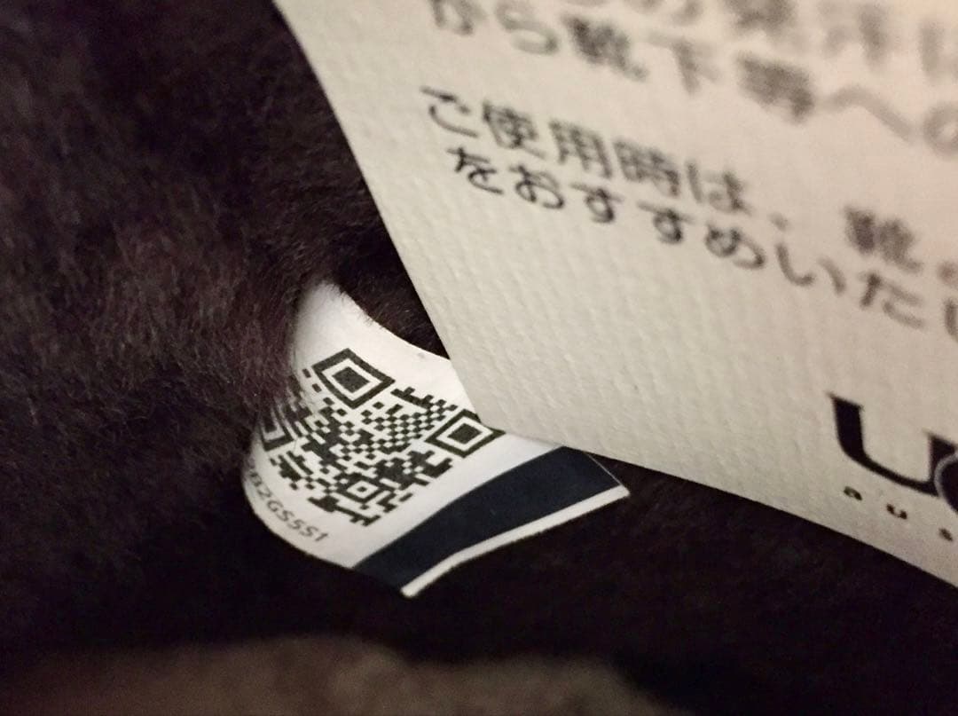 UGG ムートンブーツ　24cm
