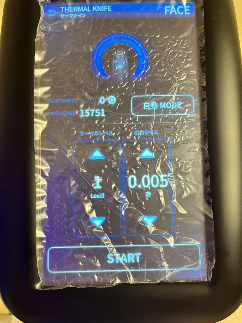じぶんdeエステ セルゼロスマート