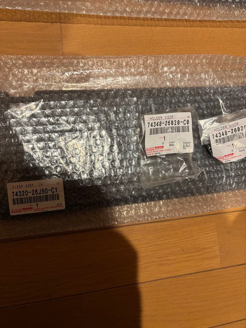 トヨタ ハイエース 200系 ワイドボディ用 純正 未使用 黒サンバイザー