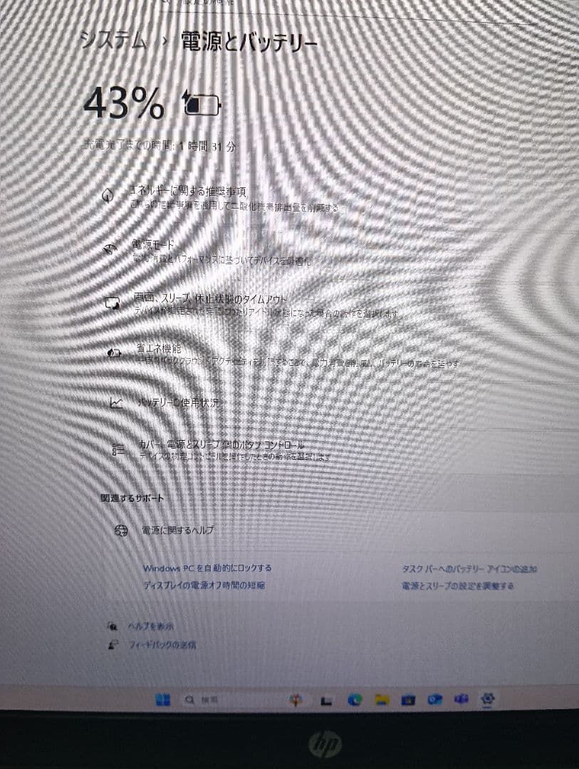 geforceグラボ搭載17.3インチノートPC 8世代i7