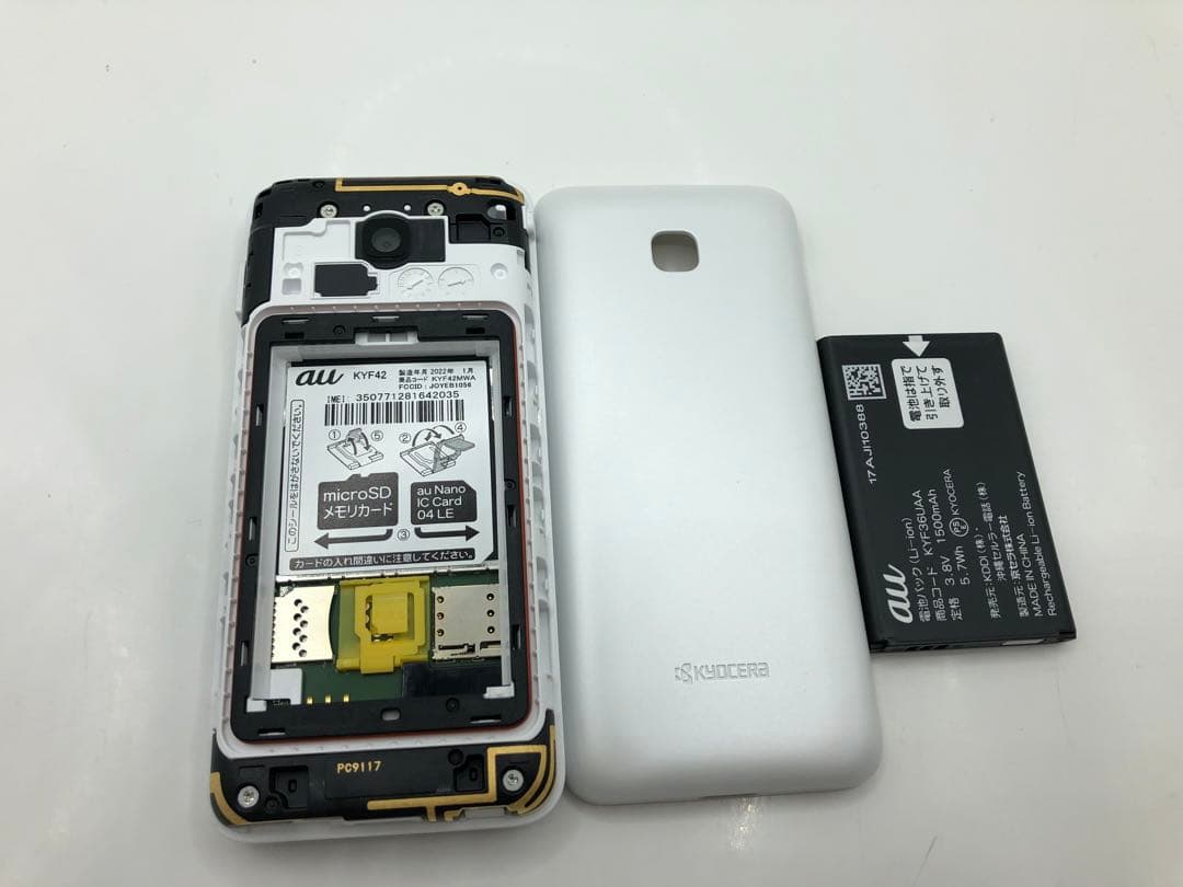 【SIMロック解除済 】au GRATINA KYF42 ホワイト