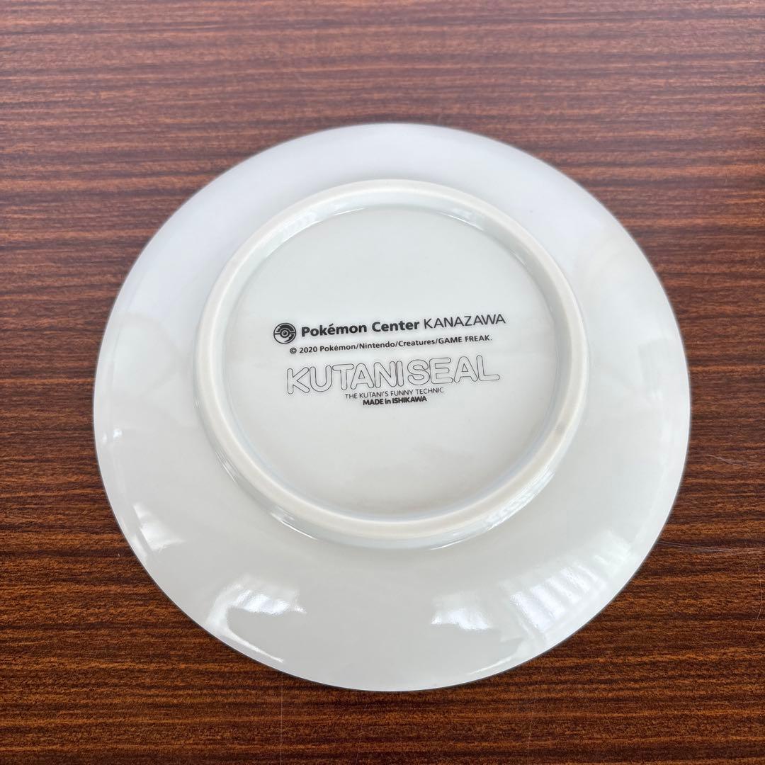 九谷焼 丸皿 2枚セット　KUTANI SEAL ポケモンセンター金沢