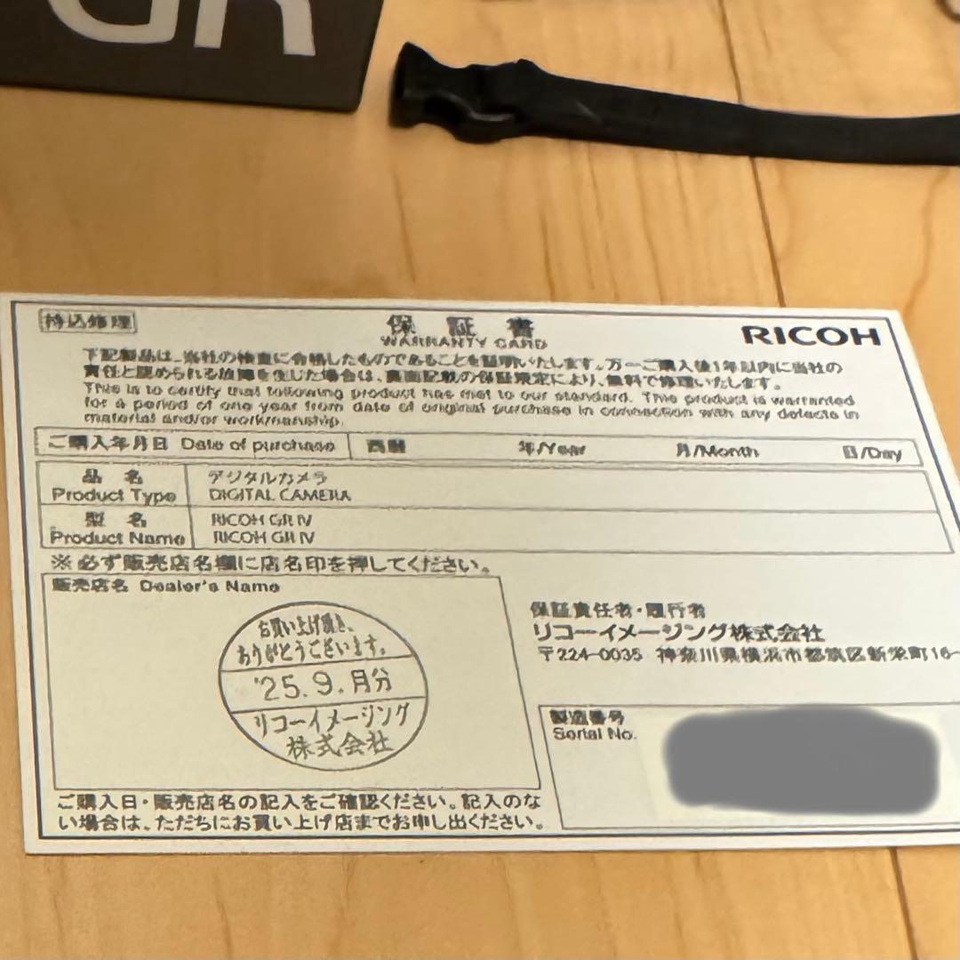 【美品】RICOH GR Ⅳ 撮影1,000枚　※オプション付属品追加可能