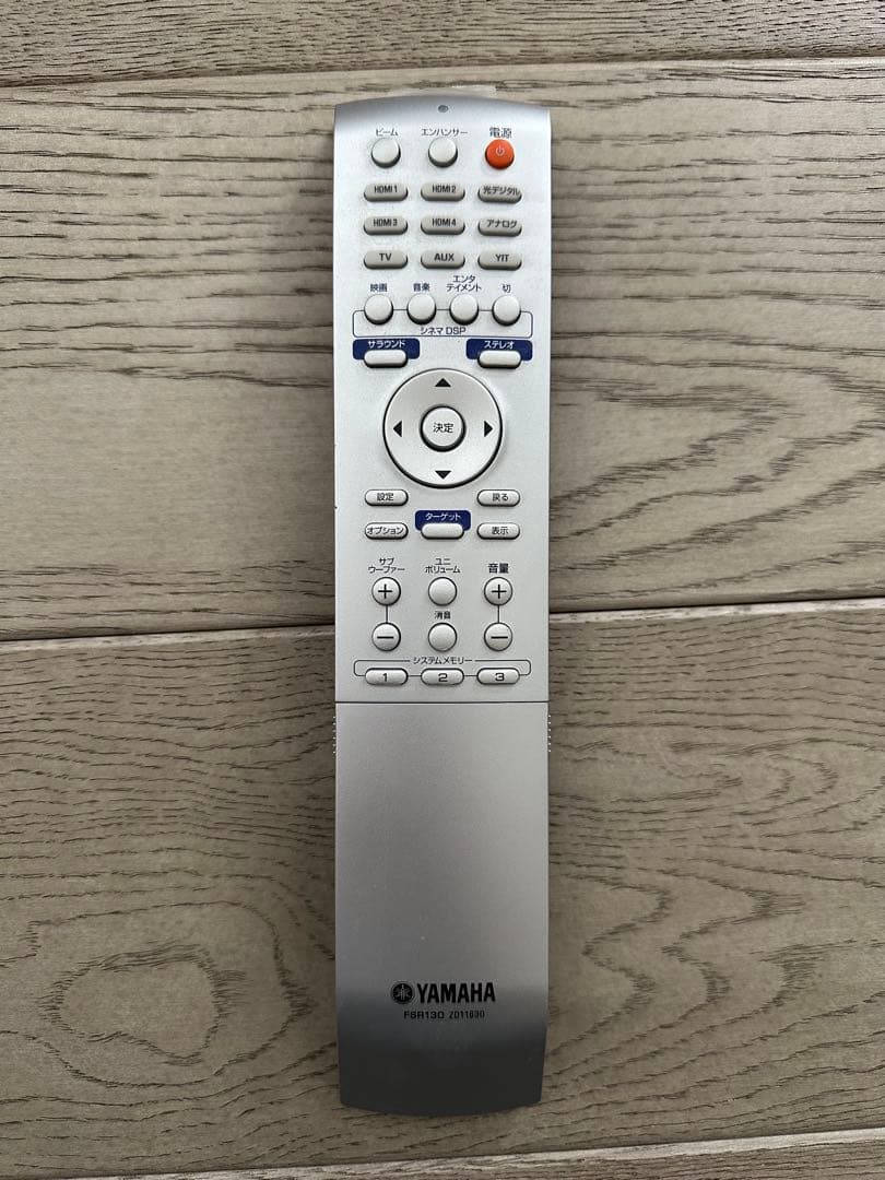 YAMAHA YSP-4300 サウンドバー＋ワイヤレスサブウーファー