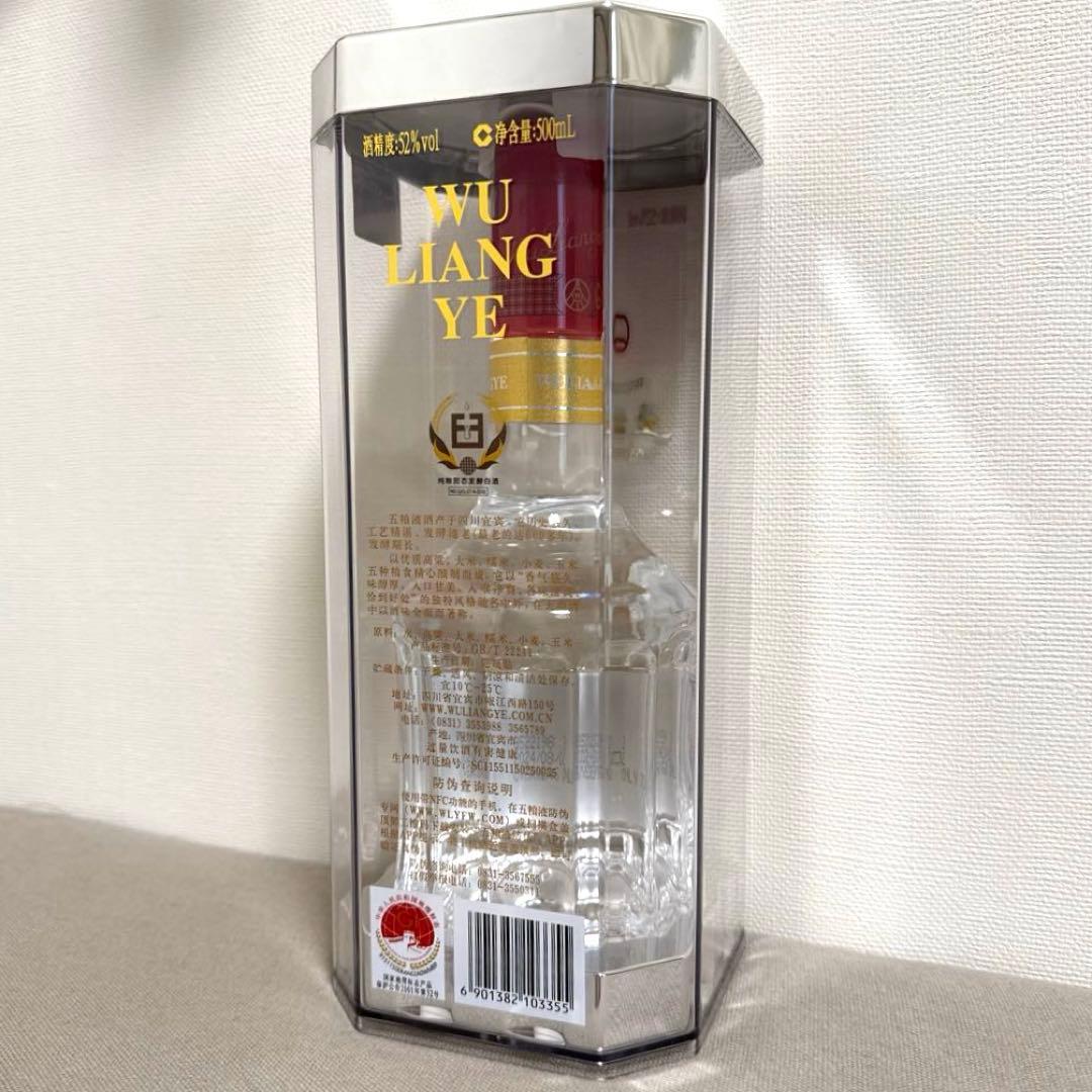 Wu Liang Ye 白酒 五粮液 500ml 52%