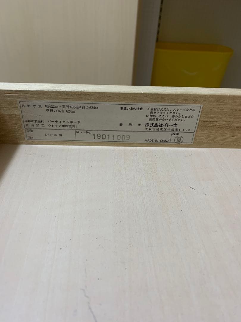 ナチュラル木製オフィスワゴン 3段引き出し 鍵付き