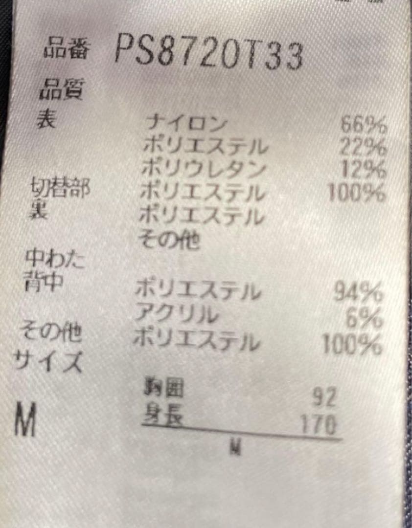 ト*ロ様 phenix デモウェア　メンズ上下 サイズM