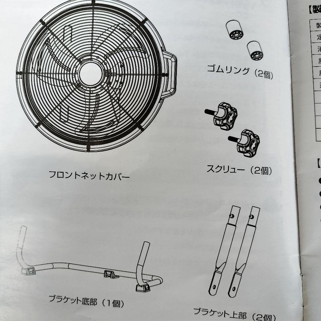 値下げ　50cmドラム型工場扇　訳あり