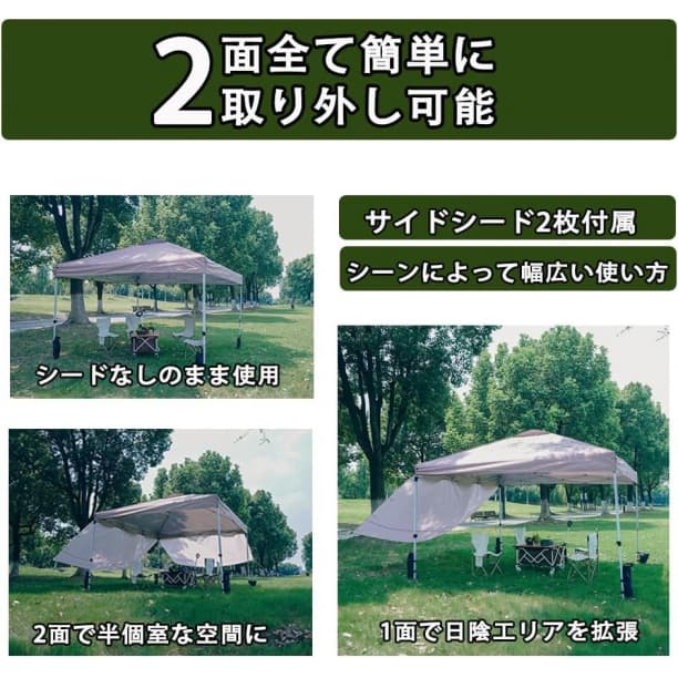 タープテント 2.5×2.5m ホワイト サイドシート2枚付 UVカット 耐水