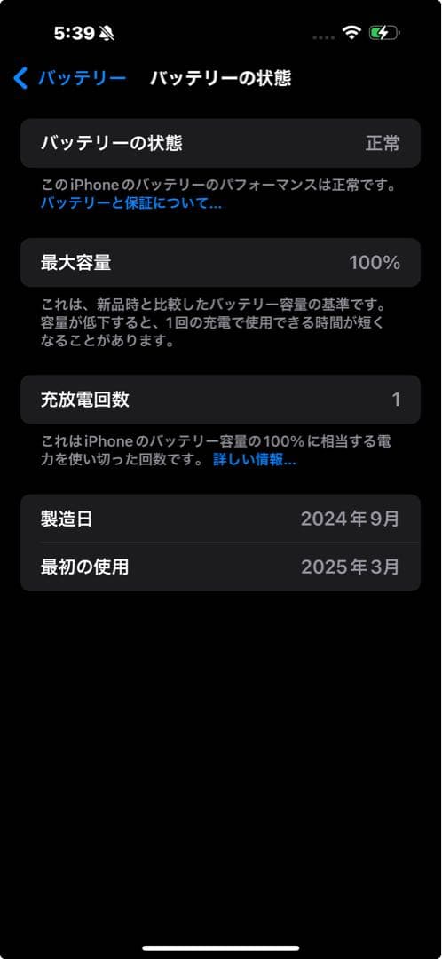 iPhone Pro MAX 512GB デザートチタニウム　SIMフリー