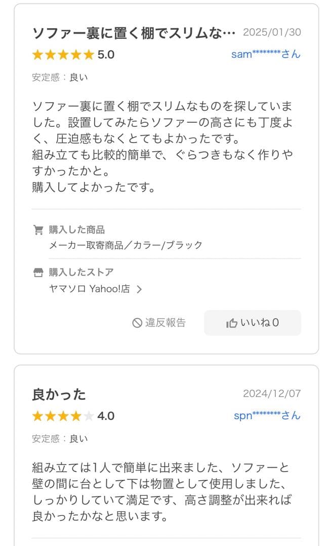 tower ソファ裏コンソールテーブル 棚付き ホワイト