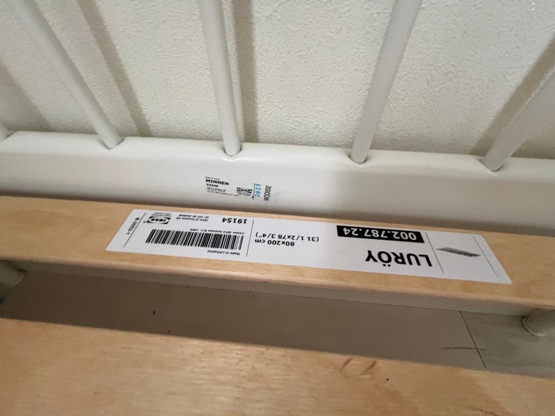 お値下げしました。IKEA MINNEN 子供用ベットフレーム