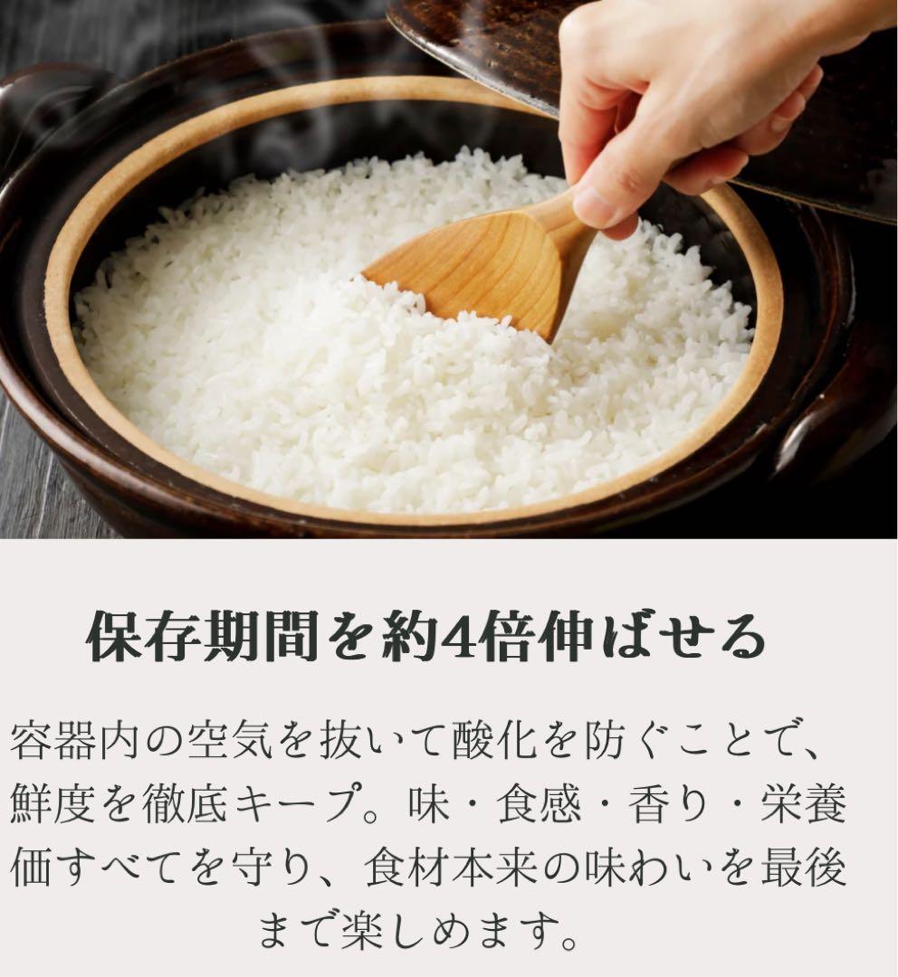 OoBLE （オーブル）真空保存容器ノーマル未使用