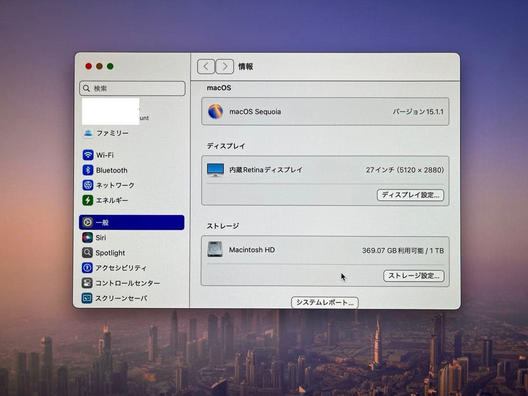 Retina 5K iMac 27-inch 2020年　インテル最終