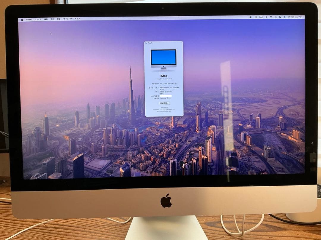 Retina 5K iMac 27-inch 2020年　インテル最終