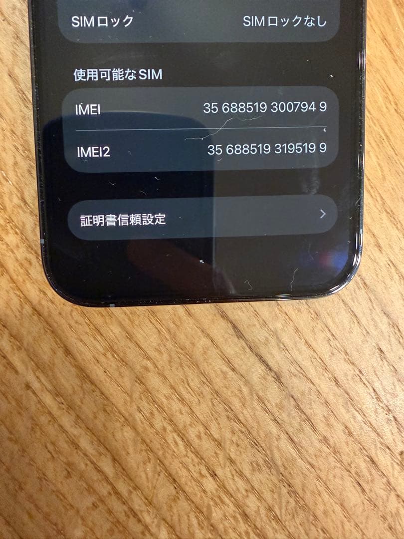 U*d様 Apple iPhone 13 Pro シエラブルー　128GB si