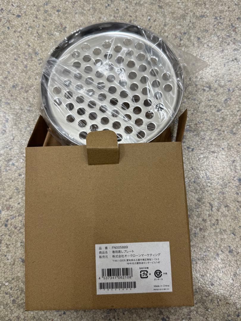 Shoo Japan Cooking Pro 黒 未使用