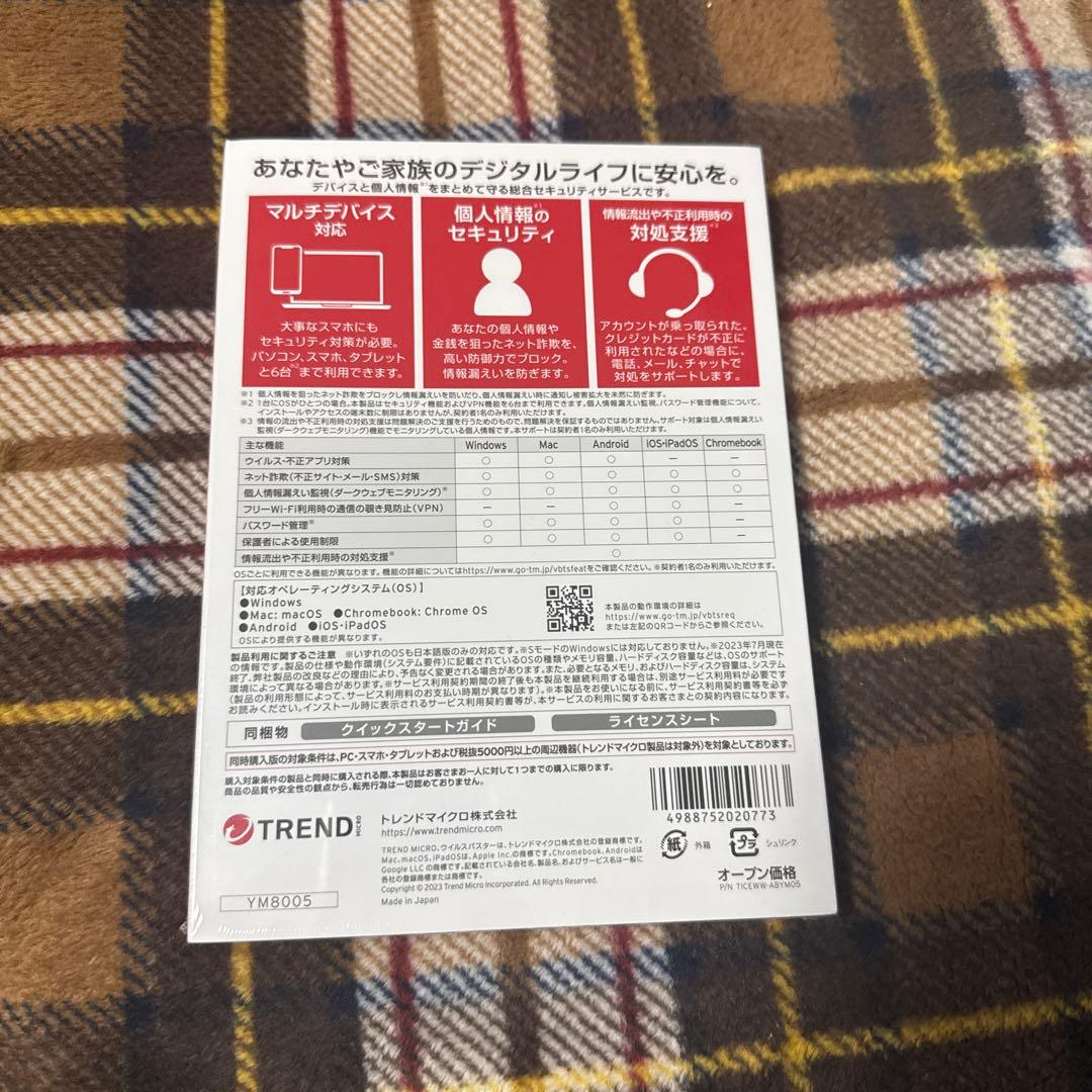 Tウイルスバスター トータルセキュリティ スタンダード 4年版